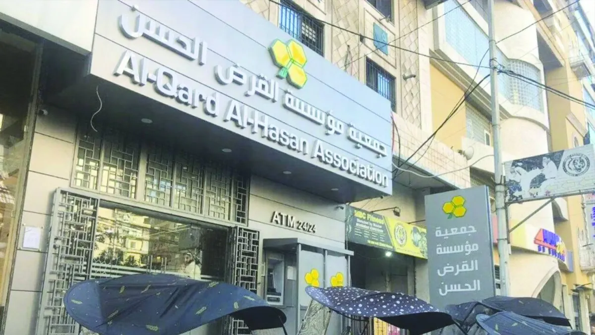 إغلاق جمعية «القرض الحسن» في لبنان