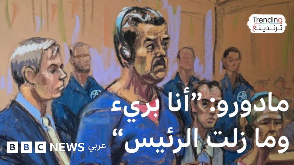 Maduro conteste des accusations de trafic de drogue à New York