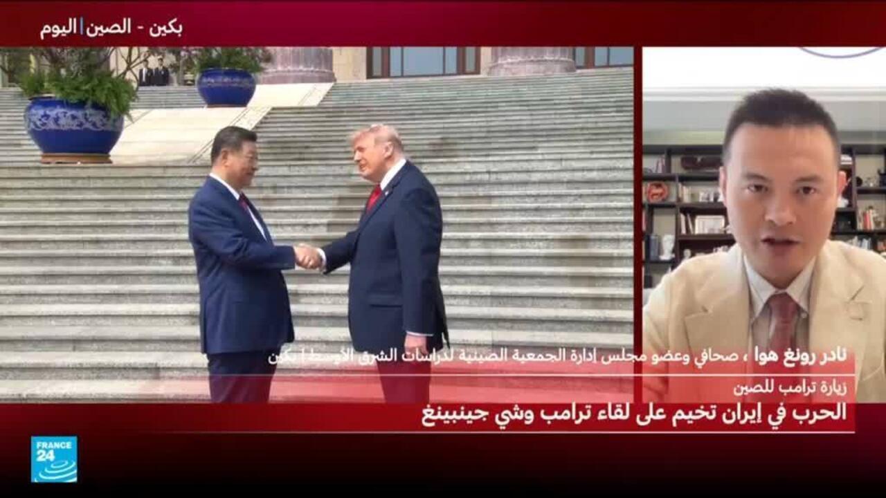 شي جينبينغ يؤكد على علاقة استراتيجية جديدة مع واشنطن