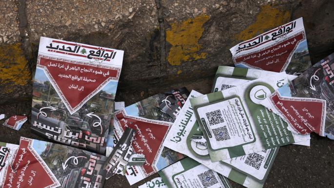 Agression israélienne au Liban et guerre numérique émergente