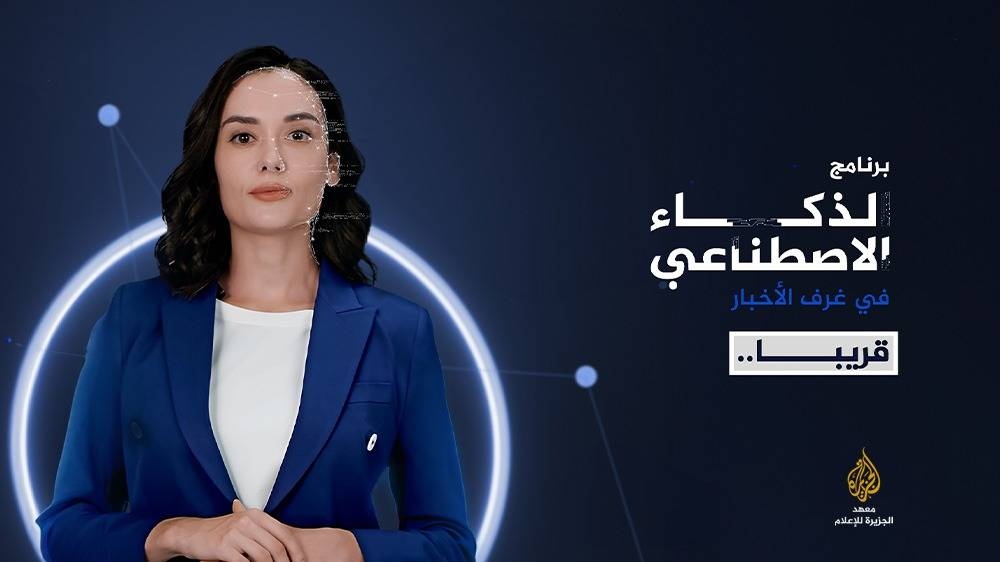 مسح عالمي لتطوير غرف الأخبار