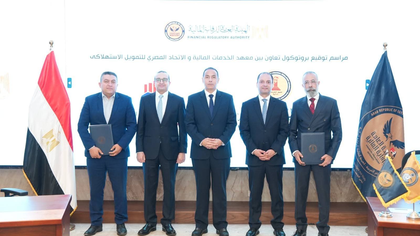 تطوير الكوادر المالية غير المصرفية في مصر