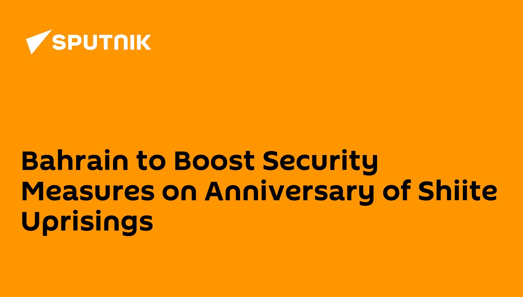 البحرين تعزز الأمانة الوطنية في مواجهة التحديات