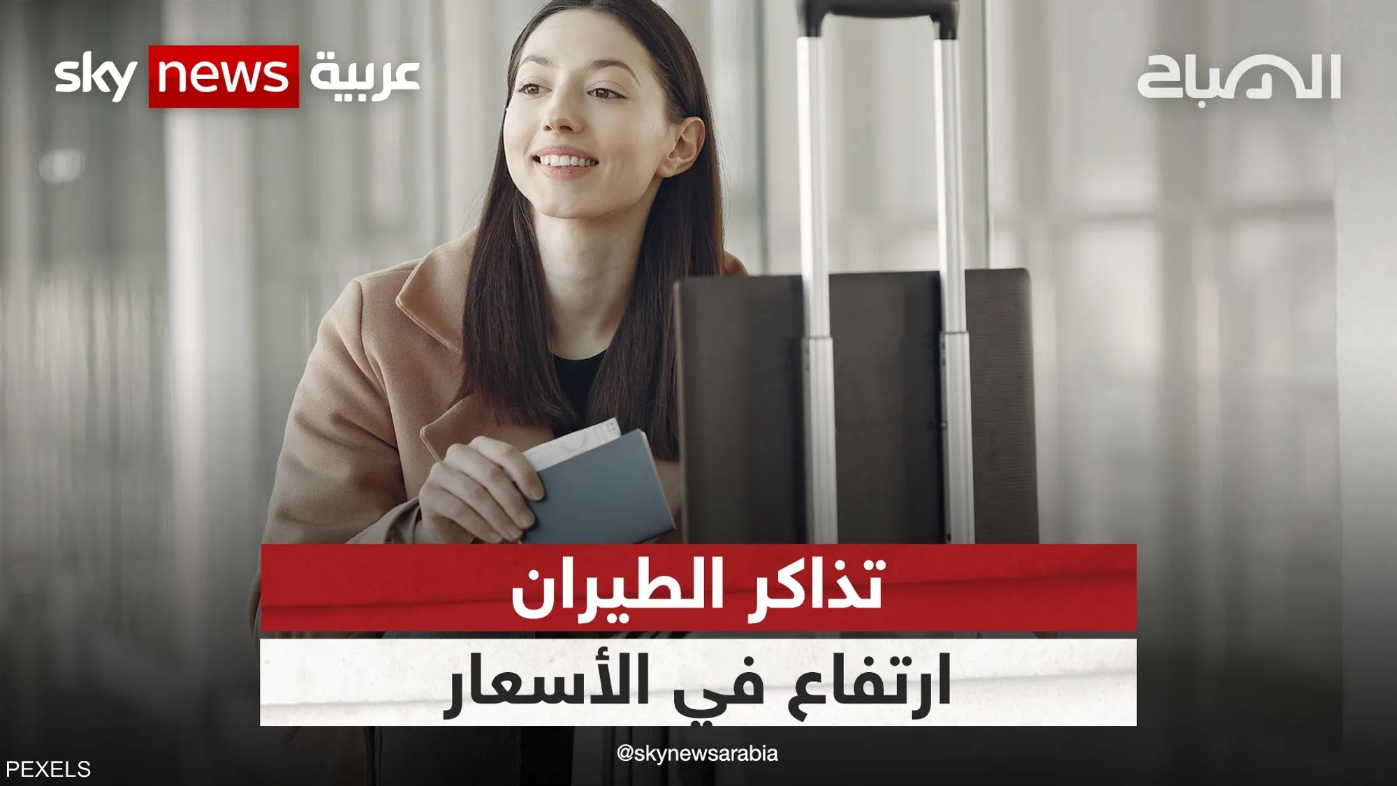 Flight Ticket Prices May Rise 20% Due to Fuel Costs