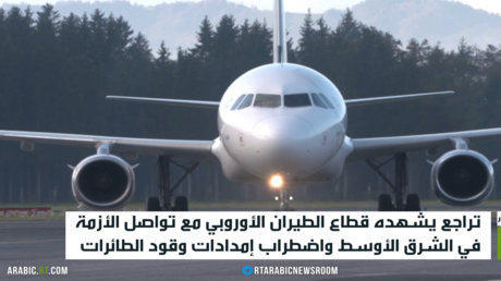 Rückgang des Flugverkehrs in Europa und geopolitische Krisen