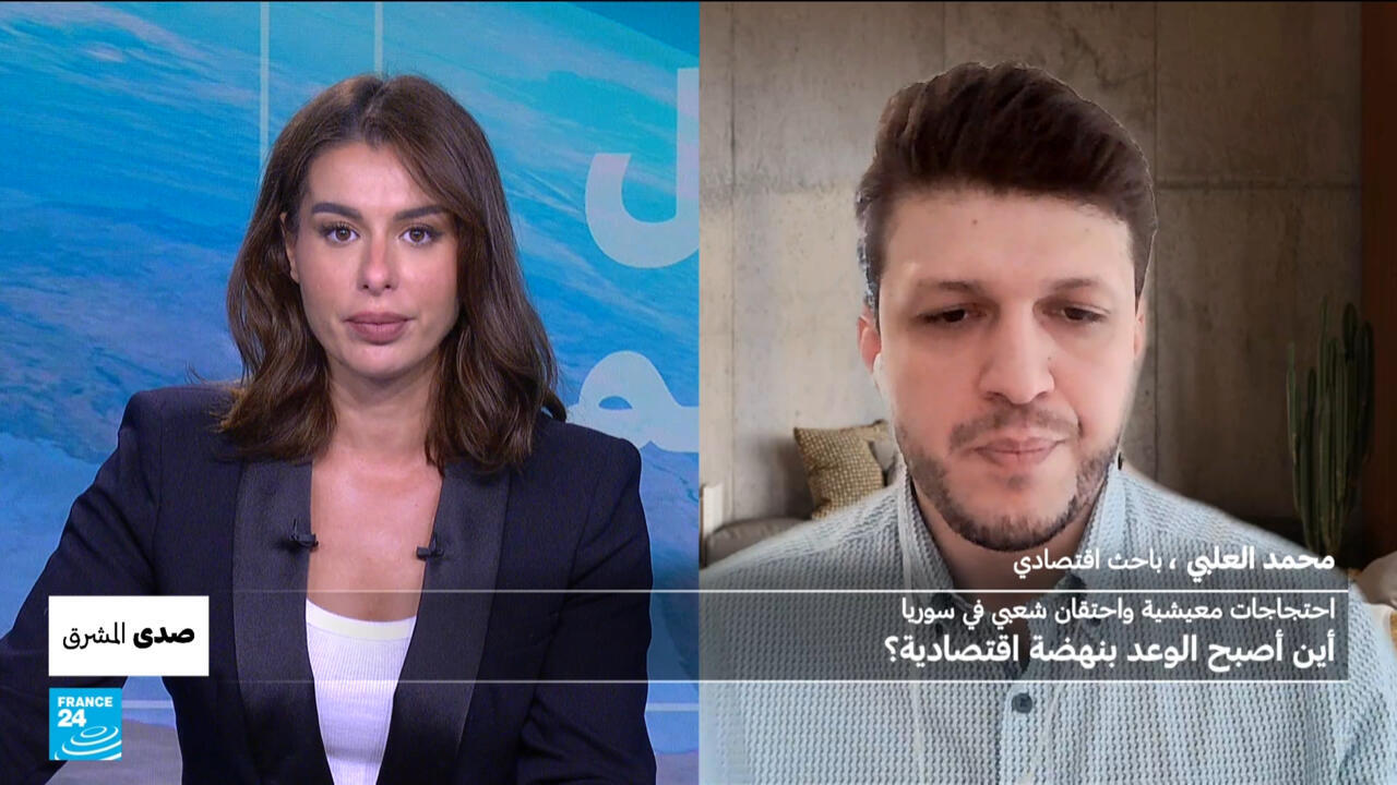 احتجاجات في سوريا تطالب بتحسين الأوضاع المعيشية