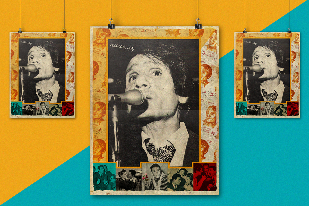 ملتقى العندليب صوت لا يغيب في الهناجر الثقافي