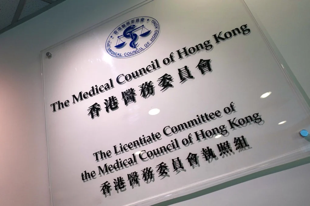 Medical Warning to Surgeon for Surgery Without Consent