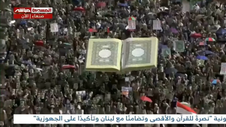 تظاهرات حاشدة في صنعاء نصرة للقرآن والأقصى