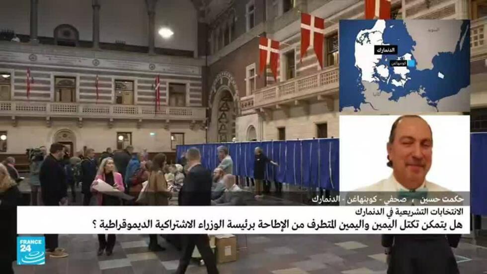 Élections danoises 2023 : Mette Frederiksen vise un troisième mandat