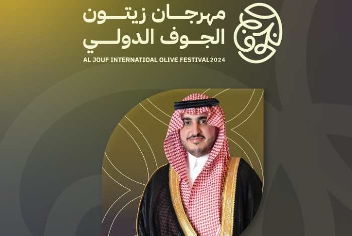 Le prince de Jouf inspecte le service de la criminalistique