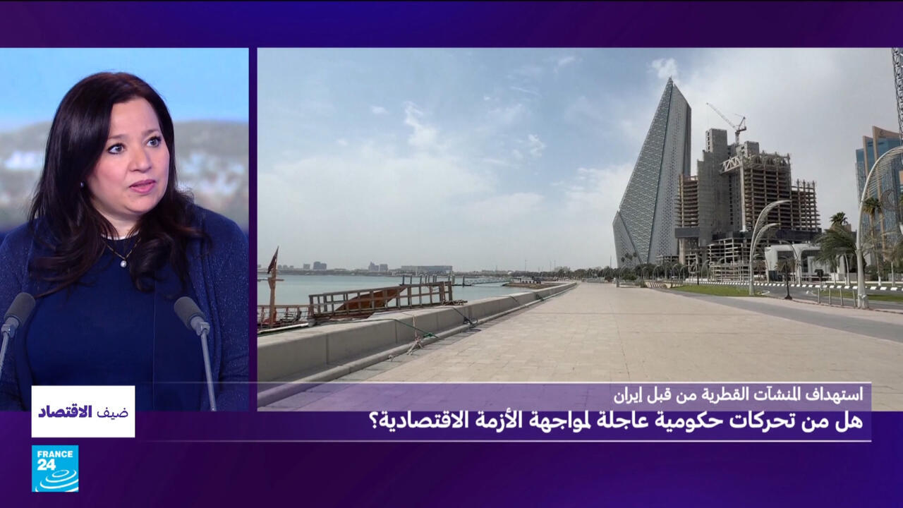 Iranische Angriffe und ihre Auswirkungen auf die katarische Wirtschaft