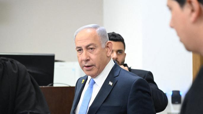 Cancel Netanyahu's Trial Session Due to Corruption Charges