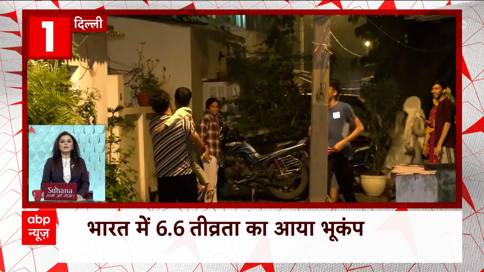 Erdbeben in Afghanistan fordert 8 Todesopfer