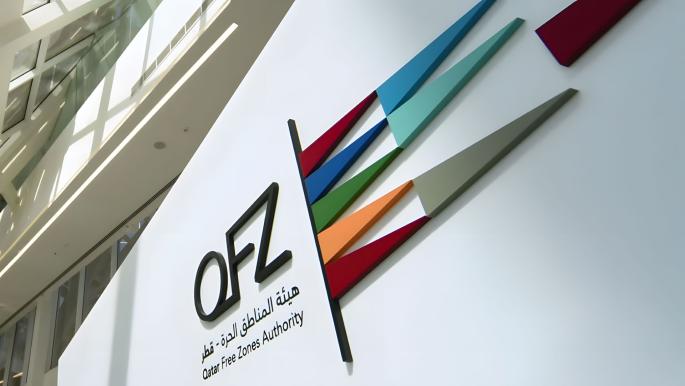 Reformer le conseil d'administration des zones franches au Qatar