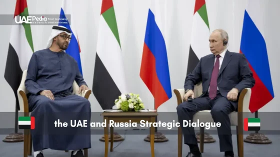 الإمارات وروسيا: شراكة استراتيجية تعزز التعاون