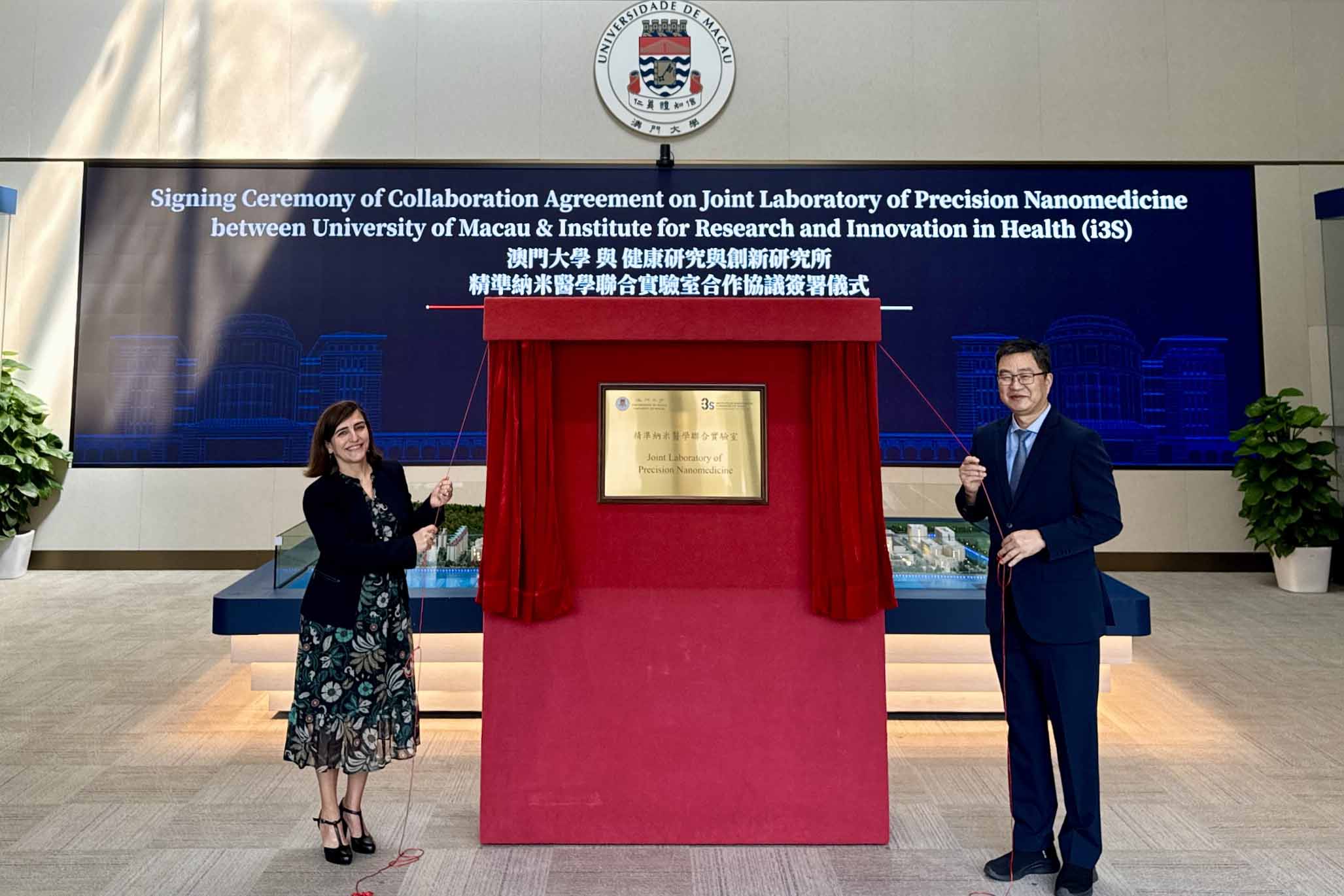 Protocole d'accord pour renforcer la coopération à l'Est