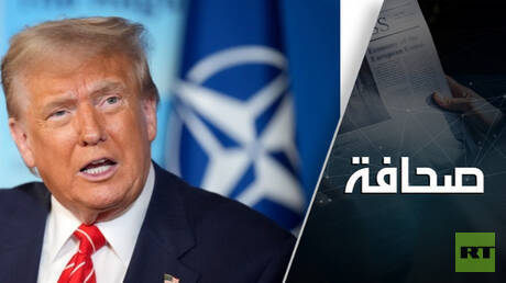 ترامب وتحديات الانسحاب من حلف الناتو