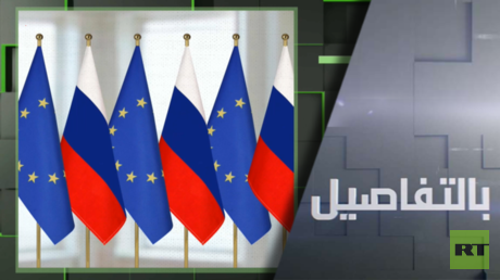 Avertir l'Europe d'une escalade militaire potentielle