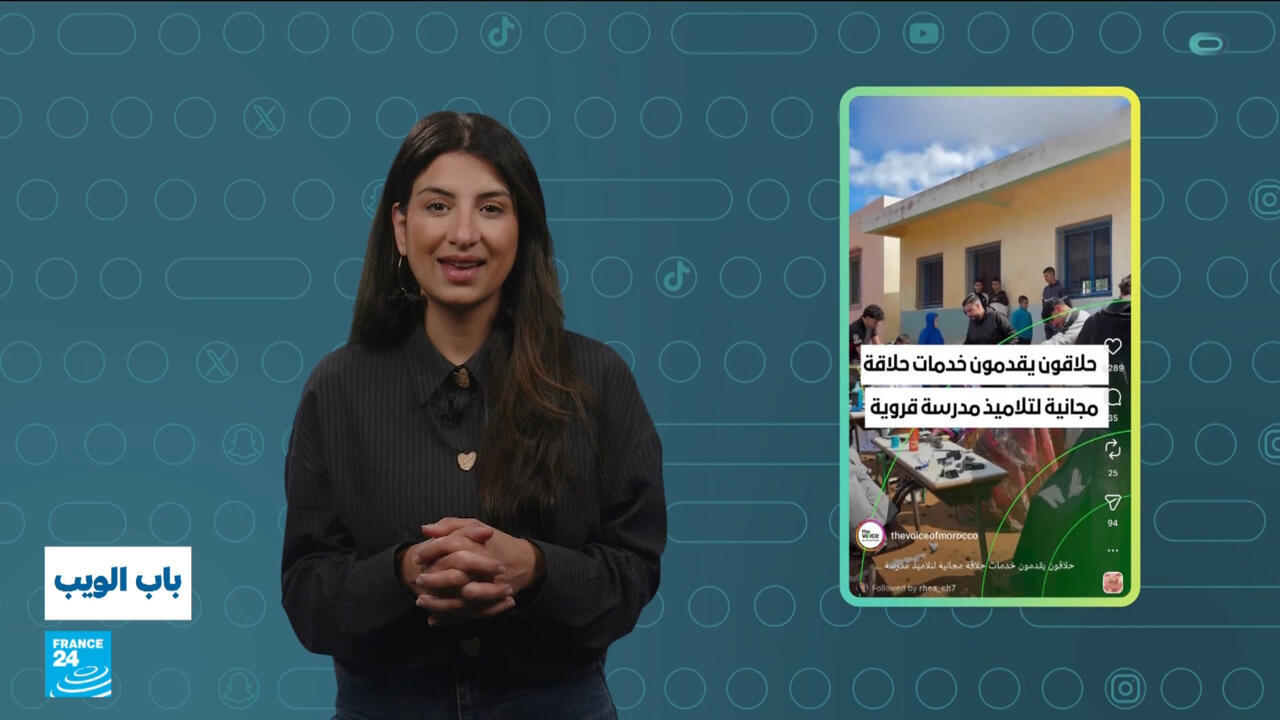 حلاقة مجانية لتلاميذ مدرسة قروية في المغرب