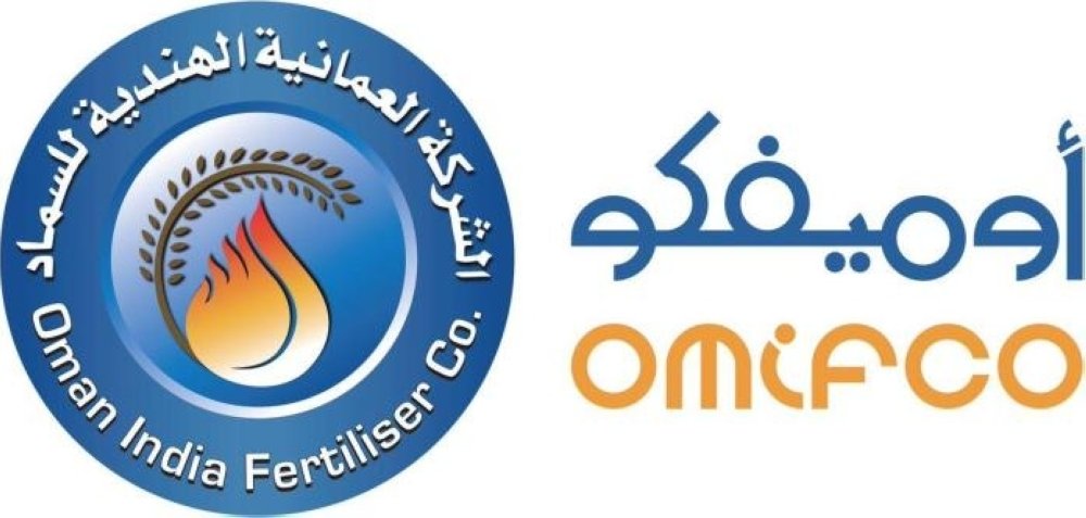 OMIFCO تحدد سعر الاكتتاب العام لجمع 678 مليون دولار