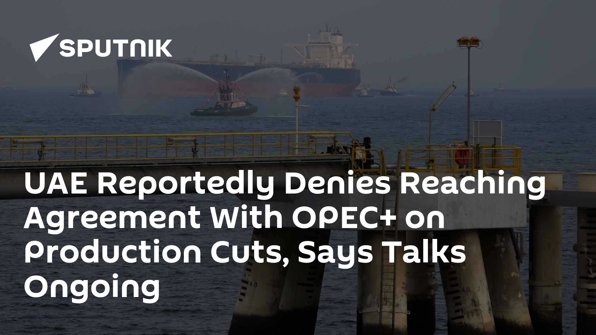 UAE Withdraws from OPEC: Comprehensive Analysis