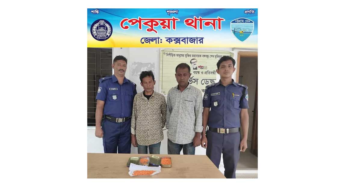Arrest of Bangladeshis in Al-Baha for Meth Promotion