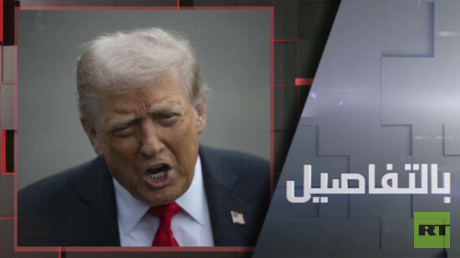 Trump Criticizes NATO: Weakness and Unreliability