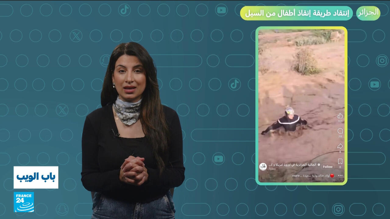 انتقادات لإنقاذ الأطفال من السيول في الجزائر