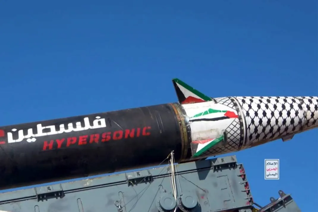 Les Houthis s'engagent dans la guerre régionale