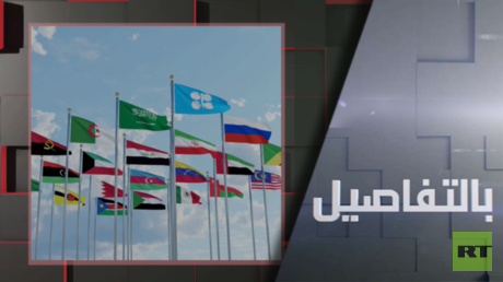 انسحاب الإمارات من أوبك وأوبك+ وتأثيراته على السوق