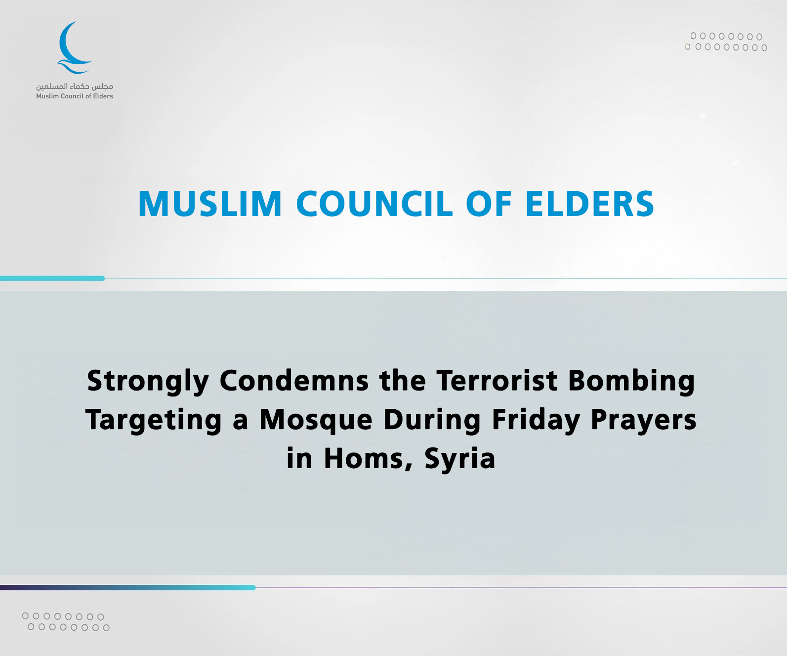 Prise en charge des orphelins comme devoir religieux