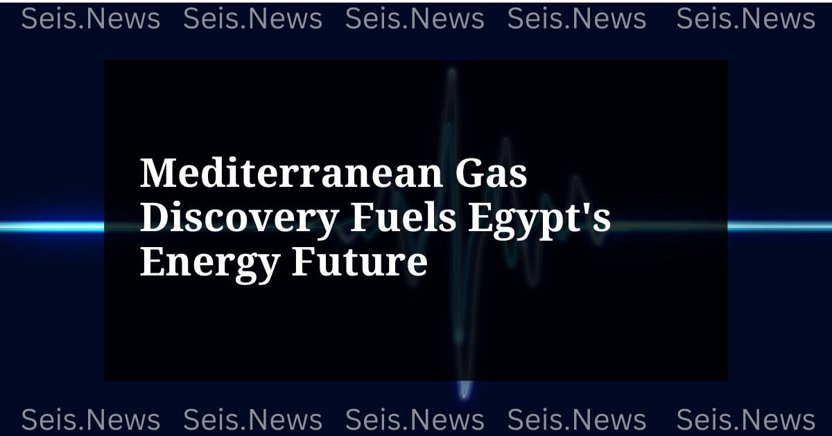 الكشف عن احتياطات جديدة للغاز في البحر المتوسط