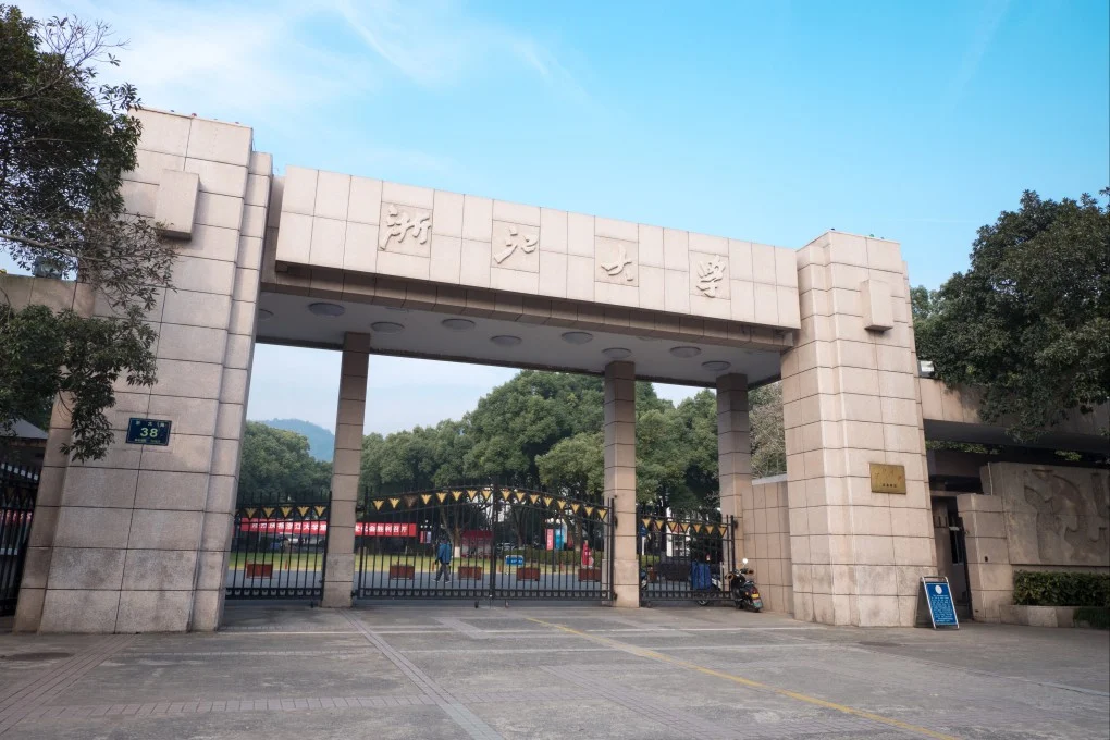 جامعة تشجيانغ تتصدر التصنيف الأكاديمي العالمي