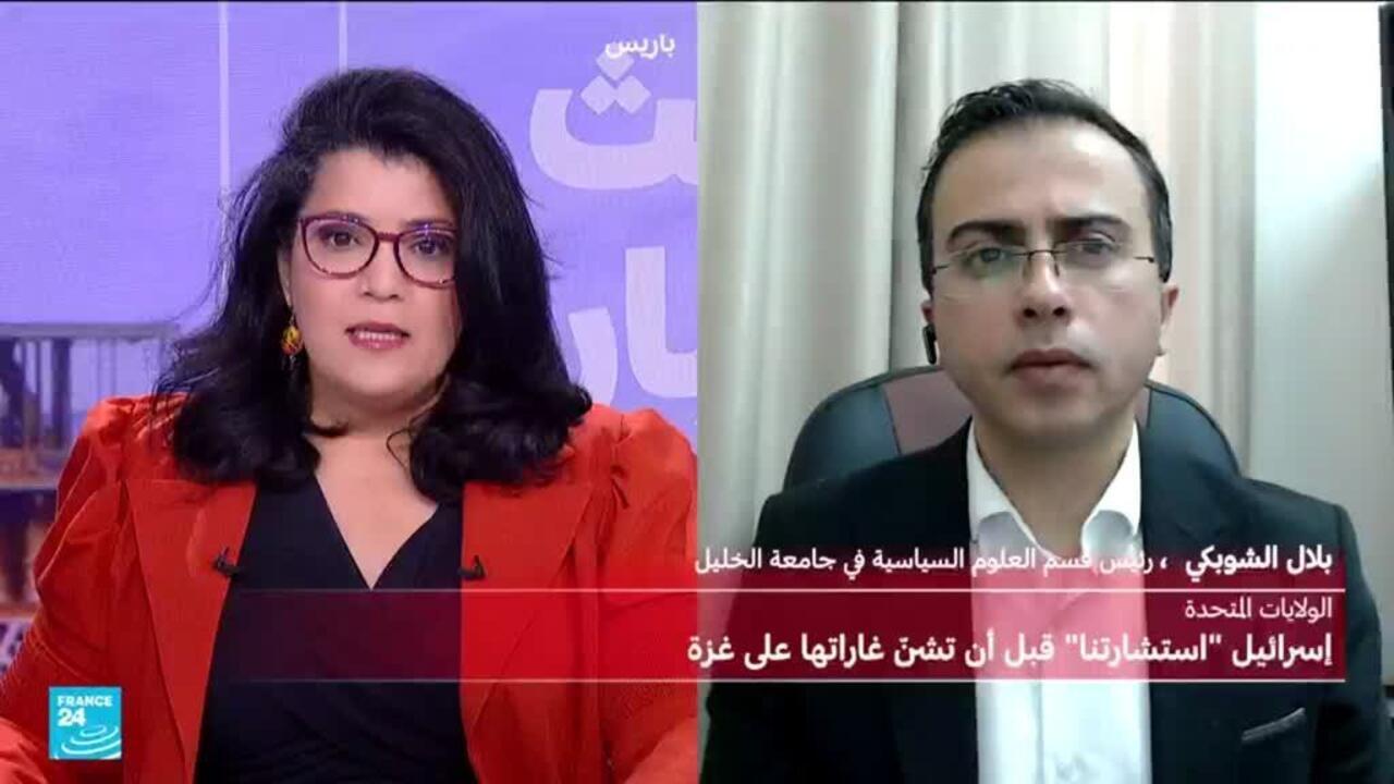 Iran change sa stratégie : utilisation d'agents dans le conflit