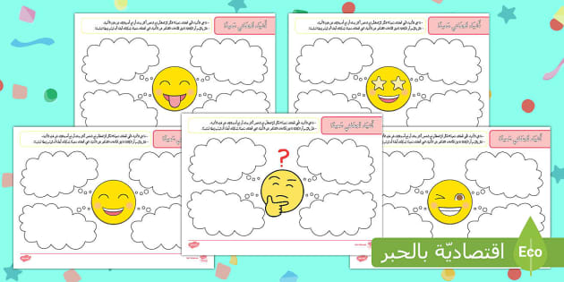 استطلاعات تكشف سعادة الألمان في يوم السعادة العالمي