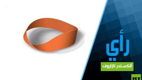 تبادل المطالب الأمريكية والإيرانية لوقف إطلاق النار