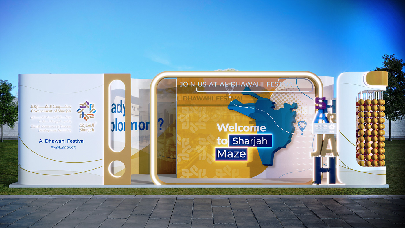 مهرجان ضواحي في الشارقة: انطلاق الموسم الرابع عشر