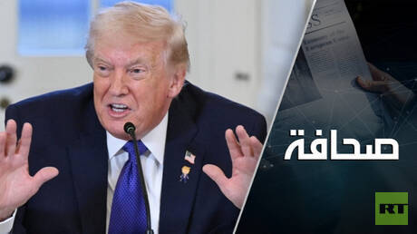 تأثير سياسات ترامب الاقتصادية على الولايات المتحدة