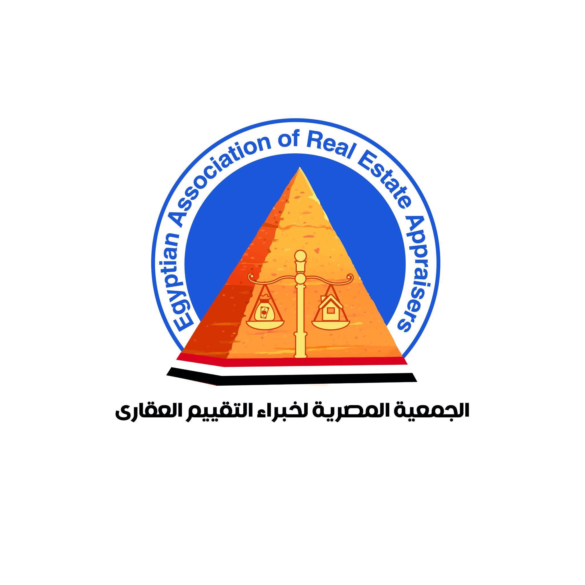 انتخابات الجمعية المصرية لخبراء التقييم العقاري 2023