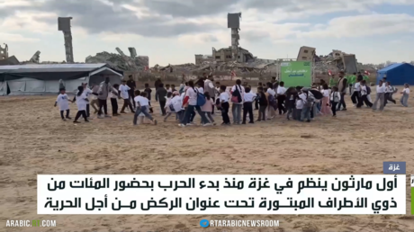 ماراثون غزة: الركض نحو الحرية والأمل