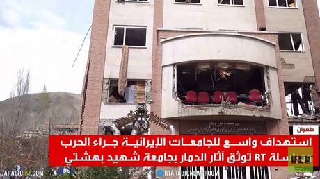 Angriffe auf iranische Universitäten und deren Auswirkungen