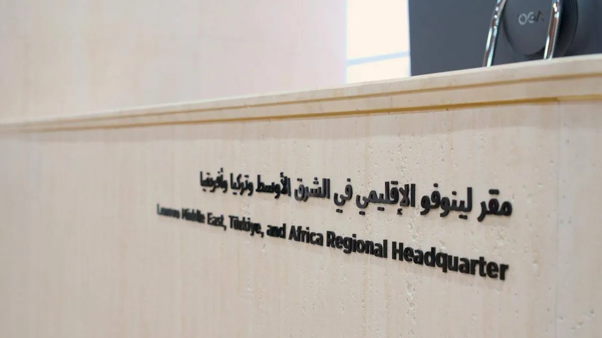 تعيين سلمان فقيه في لينوفو السعودية