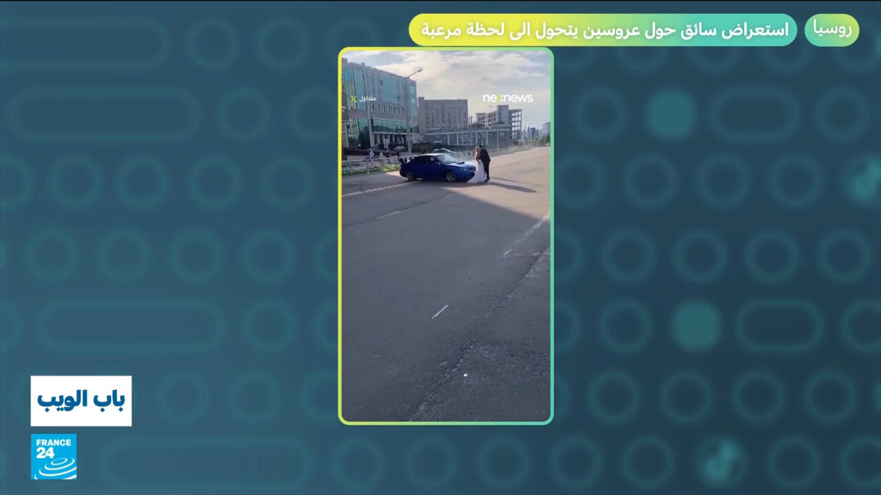 Driver's Stunt Around Newlyweds Turns Terrifying in Russia