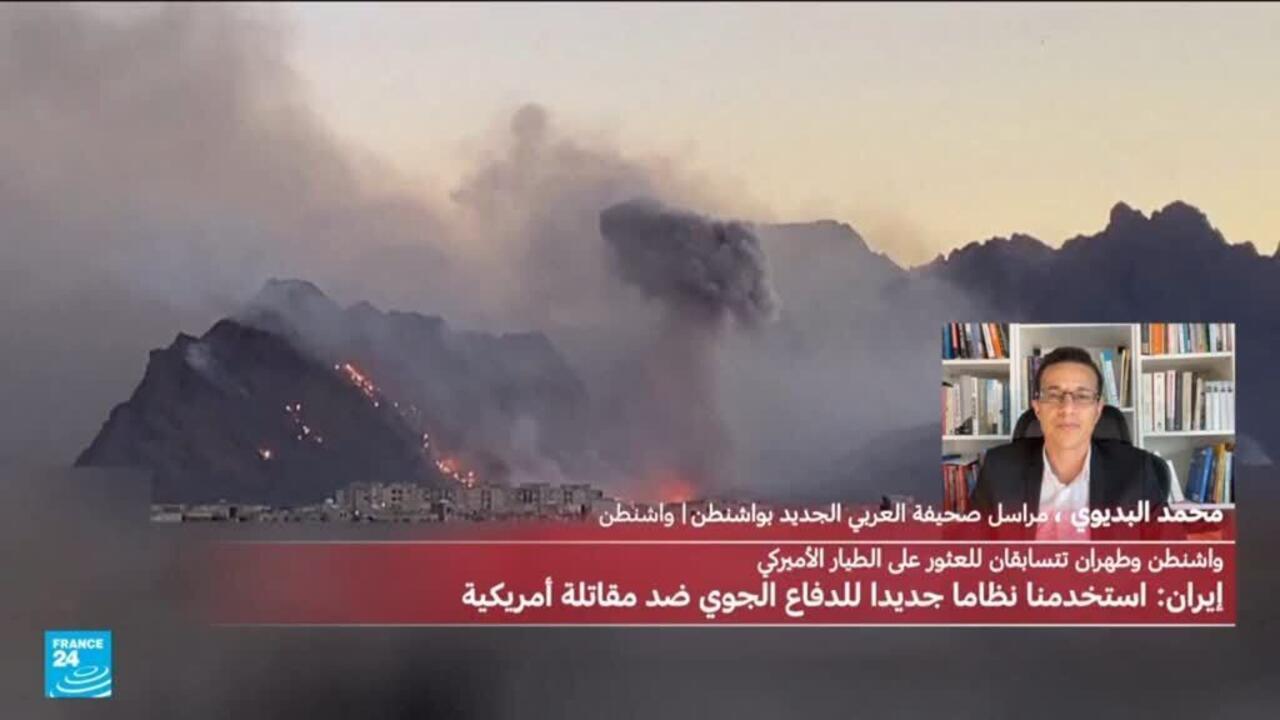 Iran face à l'avertissement de Trump : 48 heures critiques