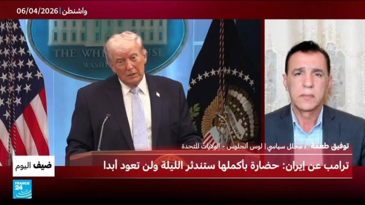 Trump avertit l'Iran des conséquences graves de ses demandes