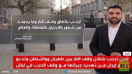 جولة ستارمر الخليجية لتعزيز جهود السلام