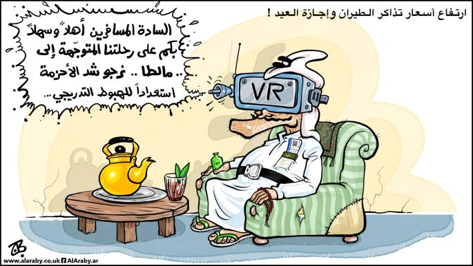 ارتفاع أسعار تذاكر الطيران مع إجازة العيد