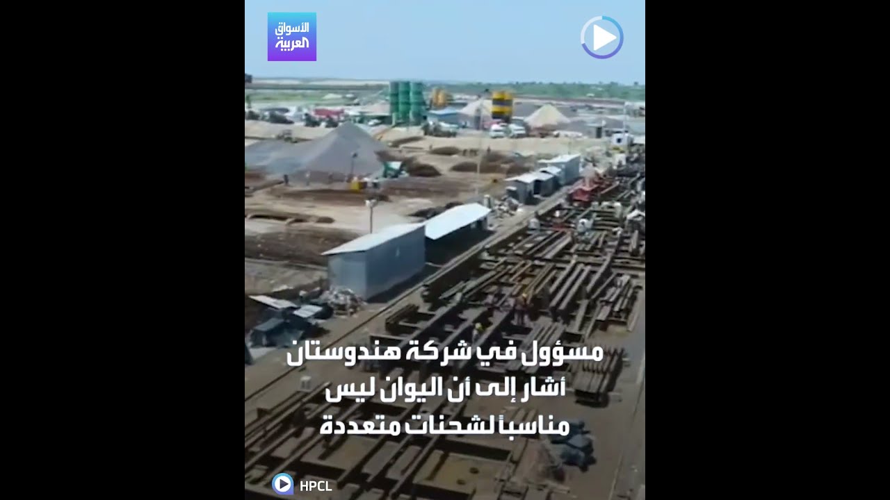 Raffineries indiennes adoptent des devises alternatives pour le pétrole