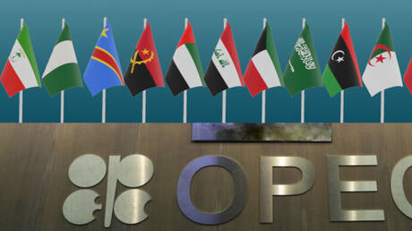 تقرير كندي: انسحاب دولة أخرى من أوبك بضغط من ترامب